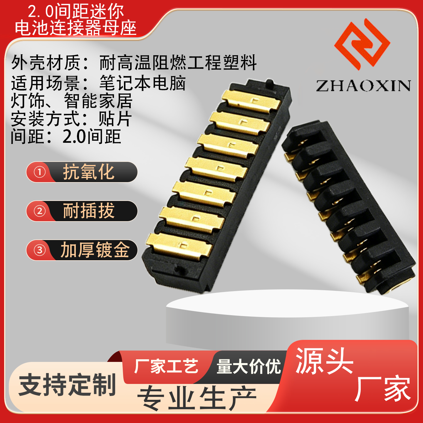ZX-A00F-7P-S1