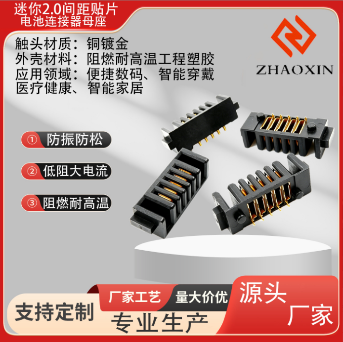 ZX-A01F-5P-H1