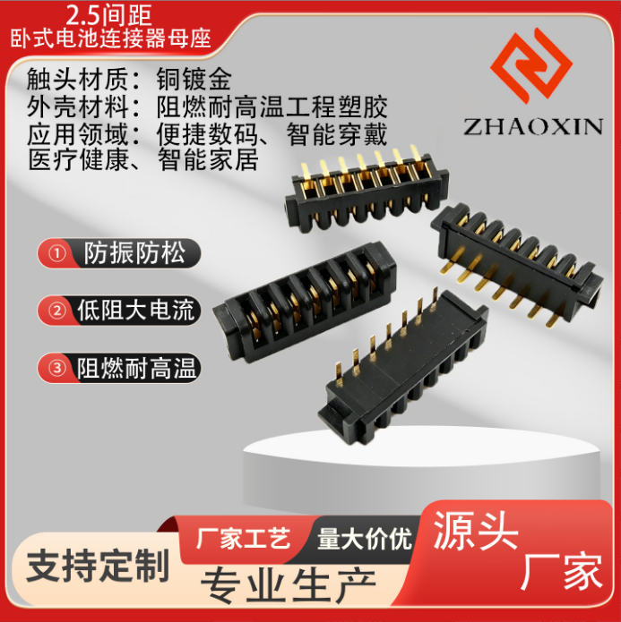 ZX-B01F-A-7P-L1